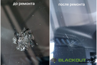 Ремонт автостекол