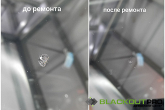 Ремонт автостекол